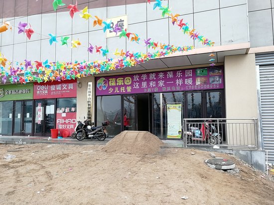 西城华府乐购商城写字楼 