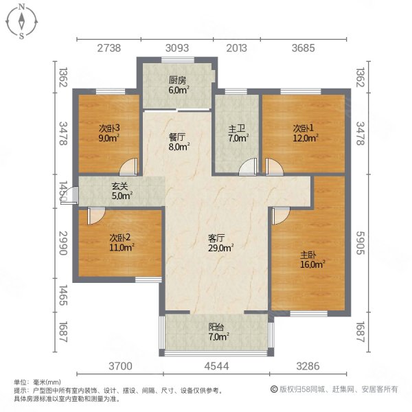 中央名筑4室2厅1卫134㎡南北58万