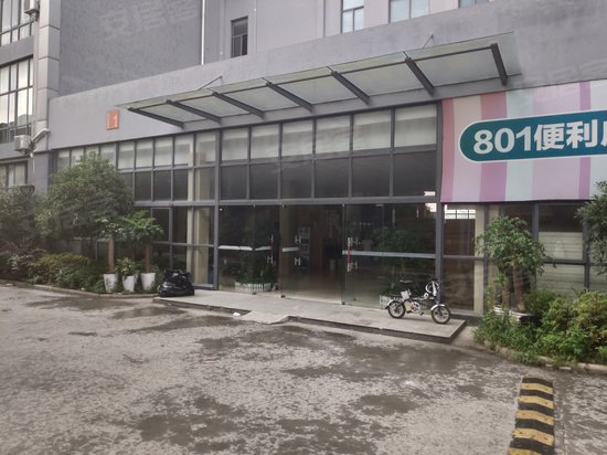 801商务园