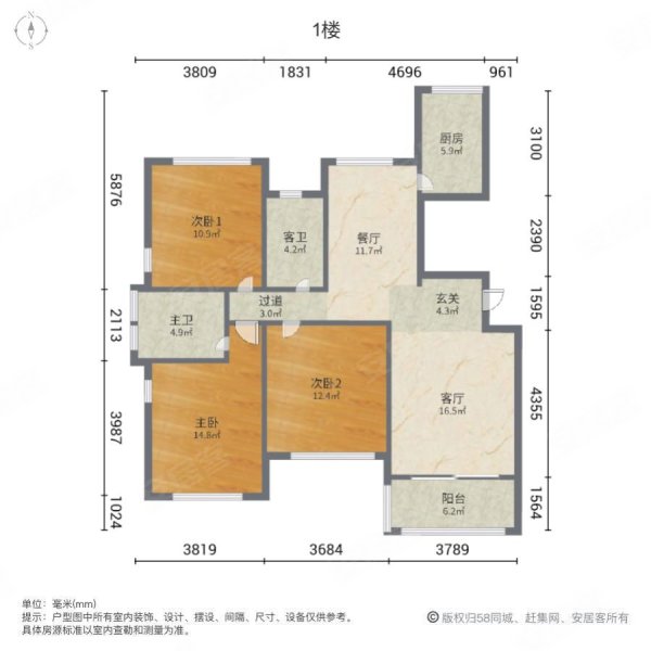 锦绣御珑湾3室2厅2卫119.58㎡南北96万