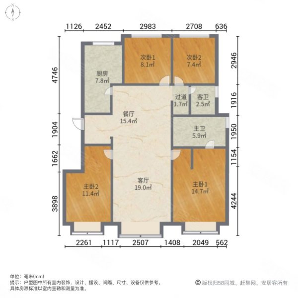 万科翡翠公园精装四室两卫电梯洋房好位置通地下随时看