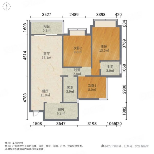 吉祥华府3室2厅2卫107㎡南北65万