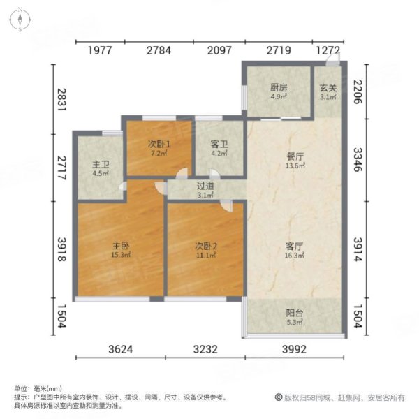 奥山题红樾里3室2厅2卫94.34㎡南北68万