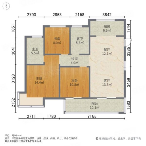 绿雅原乡3室2厅2卫87.89㎡南北69万