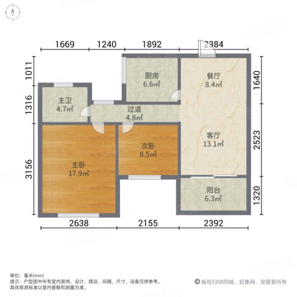 福兴华府2室2厅1卫83.6㎡南北76万