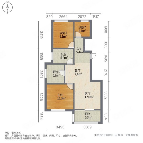 凤凰城天悦3室2厅1卫84.98㎡南北145万