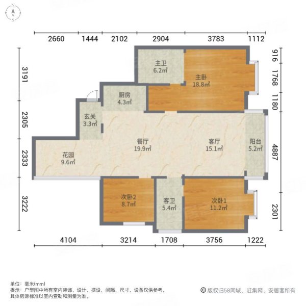 冰洋现代城3室2厅2卫127㎡南北95.5万