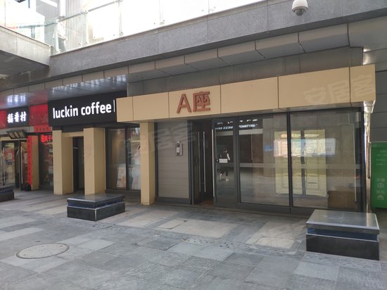 金地名京商业街(办公) 