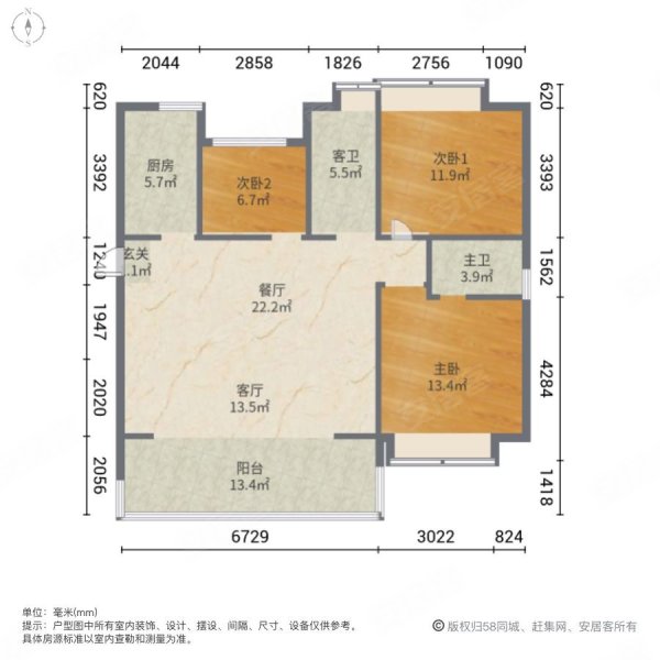 碧桂园新都荟3室2厅2卫126㎡南北52万