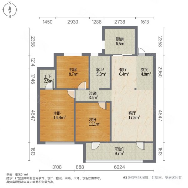 远洋山水3室2厅2卫103㎡南北72万