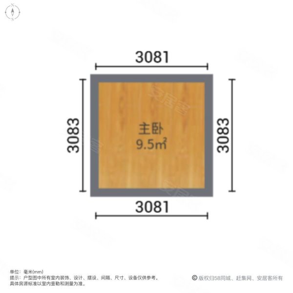 东都时代商务中心一区1室1厅1卫45㎡南北25万