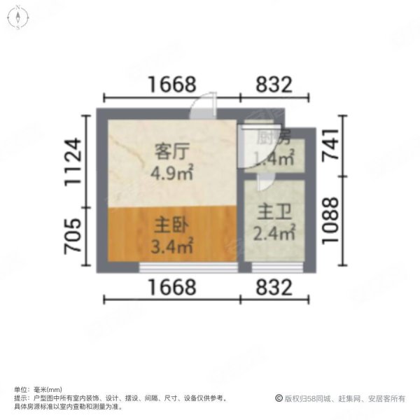 城泰凡尔赛宫(商住楼)1室1厅1卫38.84㎡南18万