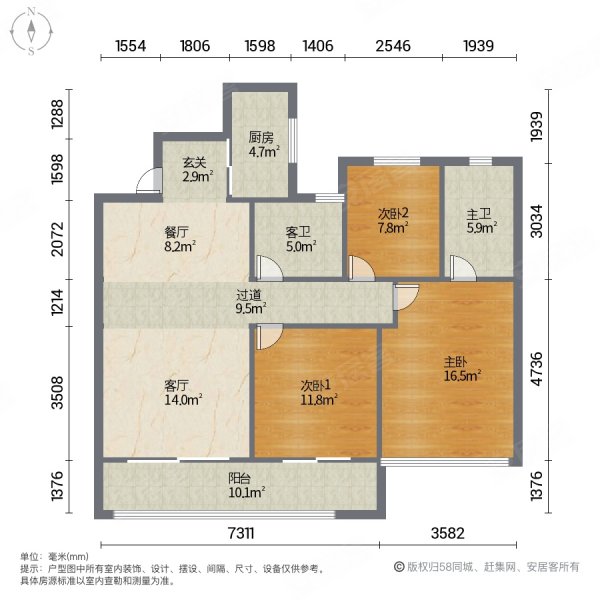 澜悦雅筑(南区)3室2厅2卫117.77㎡南北170万