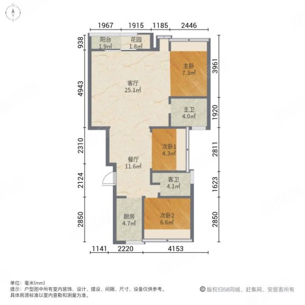 江南景苑3室2厅2卫87㎡南北127万