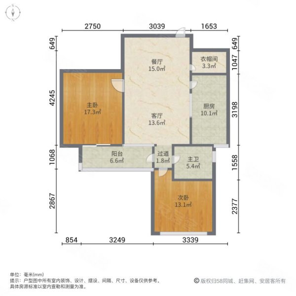 金锡苑(南区)2室2厅1卫74㎡南北86万