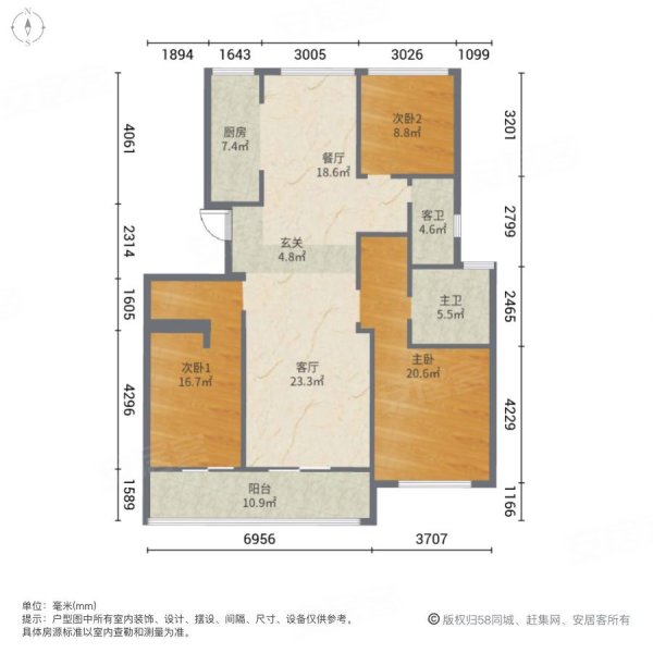 绿城江南里