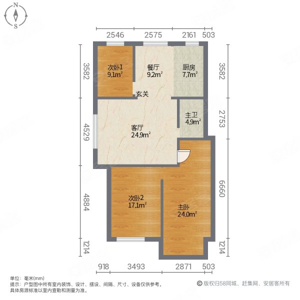 鸿泰御景园3室2厅1卫106㎡南北88.8万