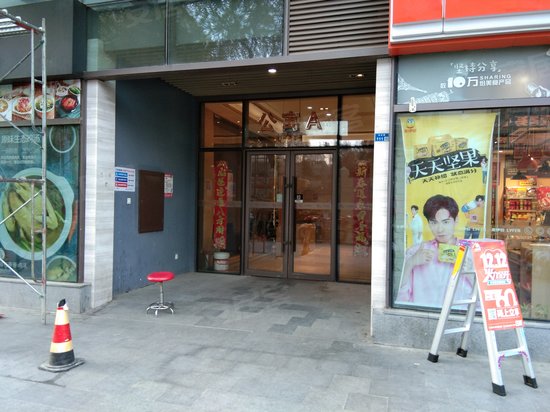 绿国万象都荟(商住楼)