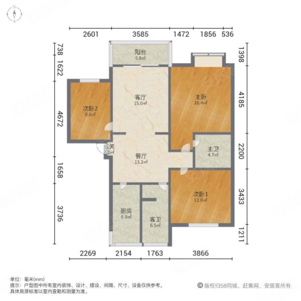 文锦苑3室2厅2卫110㎡南北83万