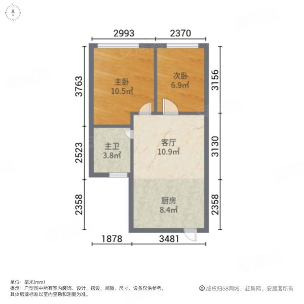 银河广场2室1厅1卫67㎡南37万