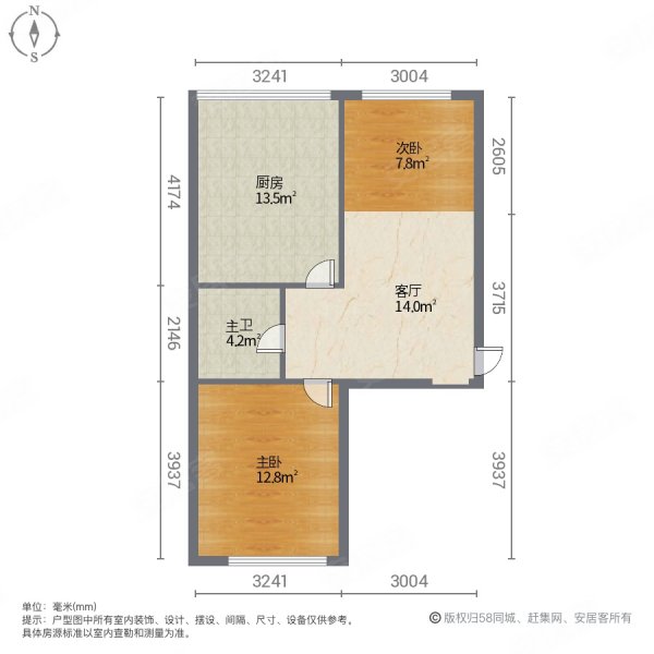 欣豪凤凰城D区2室1厅1卫56㎡南北23.8万