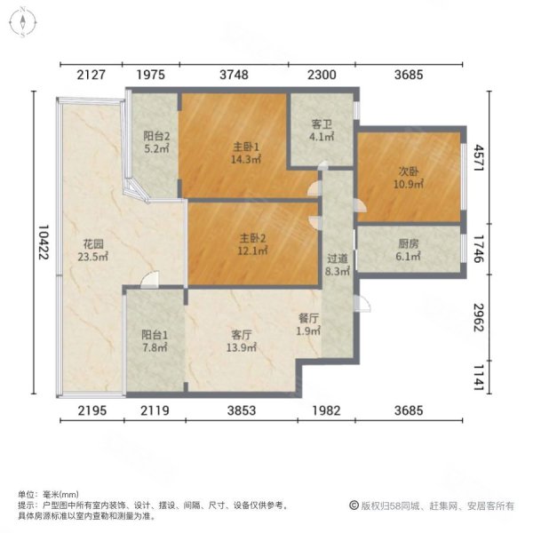 合生御廷(公寓住宅)3室2厅1卫94.83㎡南360万