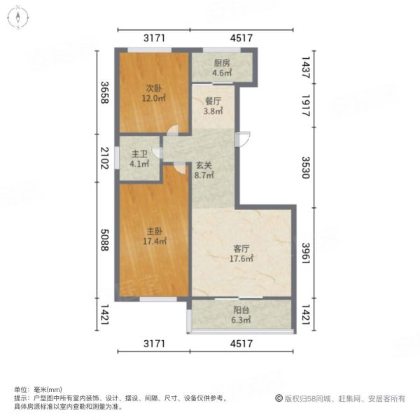 潏河公园世家2室2厅1卫96㎡南66万