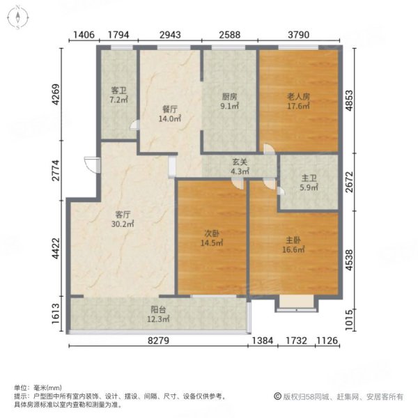 颐泽花园3室2厅2卫147㎡南北168万