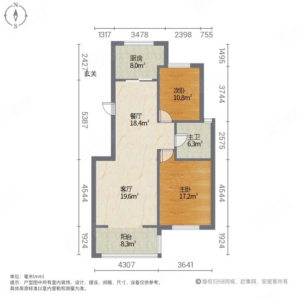 怡康花园2室2厅1卫94.66㎡南北138万