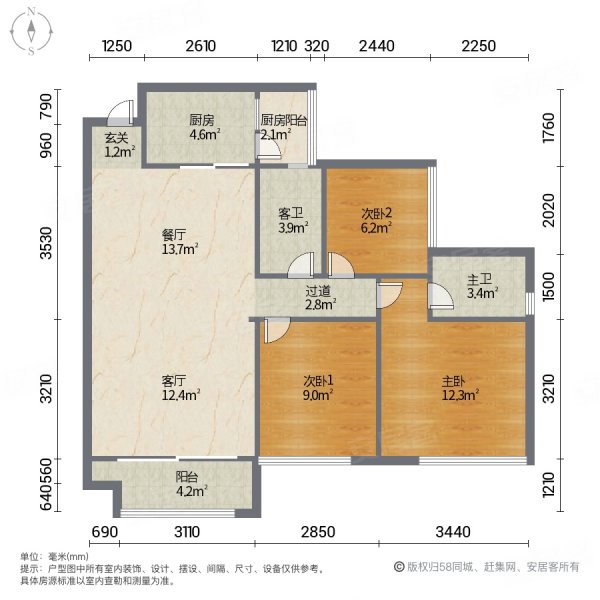 长通熙园3室2厅2卫105.8㎡南84万