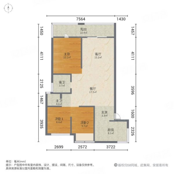 中国中铁世纪山水3室2厅2卫116㎡南北58.8万