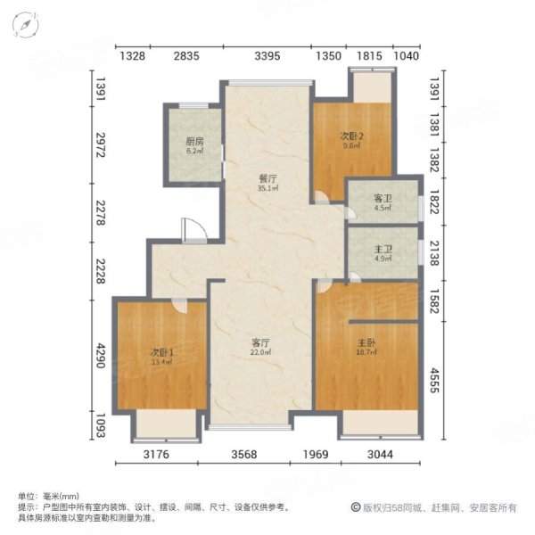 保利紫荆公馆