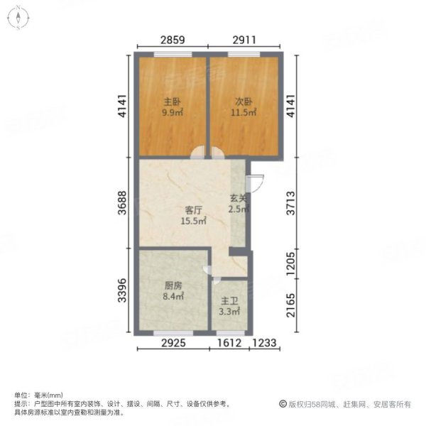 汇丰花园2室1厅1卫76.11㎡南37万