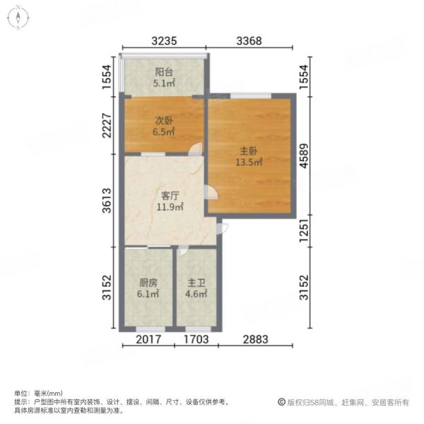 共富花园2室1厅1卫57㎡南北198万