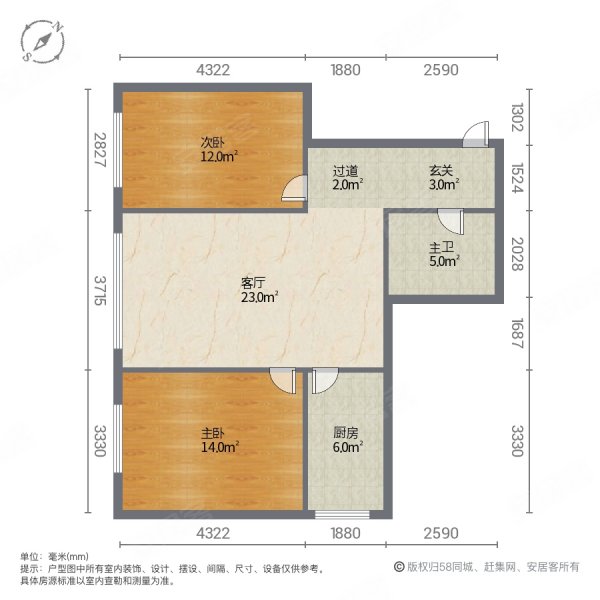 富祥家园二期B区2室1厅1卫78㎡南45.8万