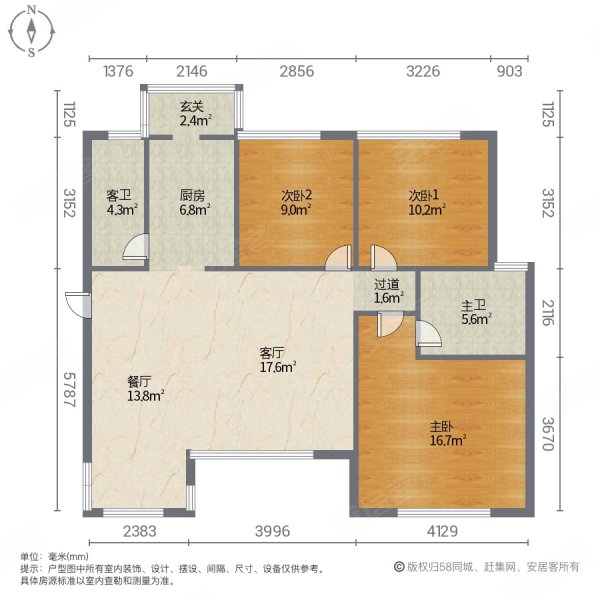 海河上院3室2厅2卫93㎡南北74万