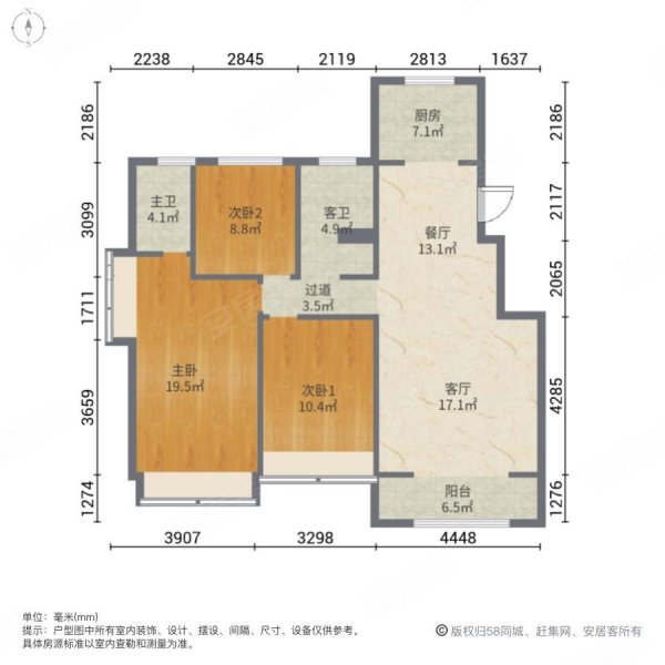 沛县公园道洋房小区新环境好配套设施齐全带车位