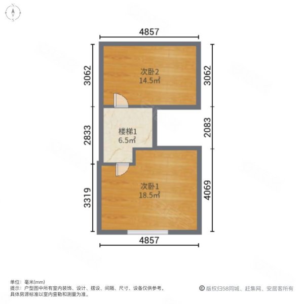 森茂汽车文化城(商住楼)3室1厅1卫64㎡南46.8万