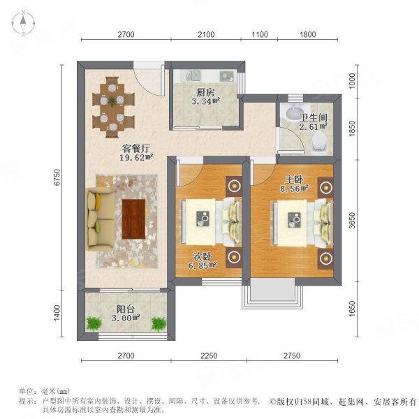 中航樾府2室2厅1卫74.18㎡南北200万