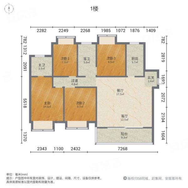 新力花园(二期三期)4室2厅2卫178.57㎡南155万