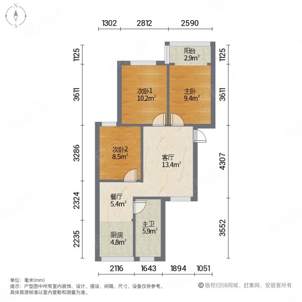 中铁二十三局集团第一工程有限公司(第二生活区)3室2厅1卫78㎡南北55万