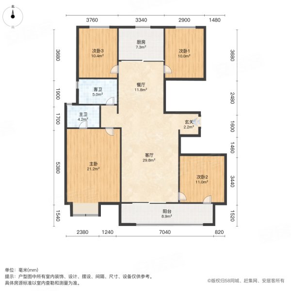 海亮德文郡芳华4室2厅2卫142.83㎡南北220万