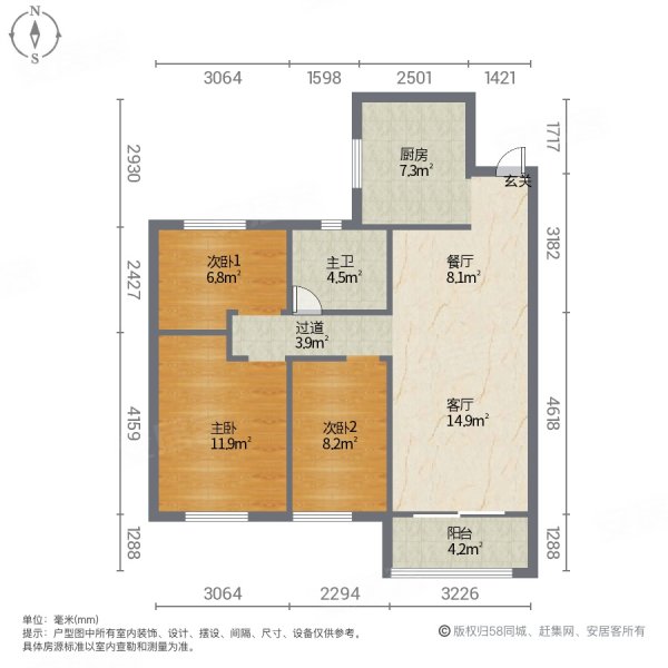 中海铂悦府3室2厅1卫95㎡南106万