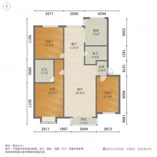 兴盛丽水(二区)3室2厅2卫130㎡南北280万