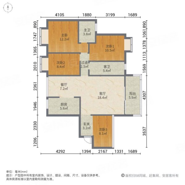 蓝天金地花园二期4室2厅2卫114.6㎡南北90万