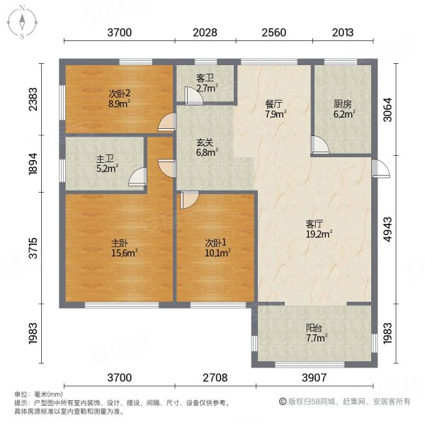 地铁口繁华里大三房两卫东边套楼栋位置好品质小区