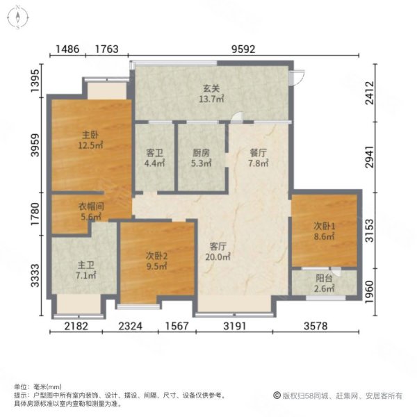 三江国际丽城阅世度3室2厅2卫120.12㎡南北141万