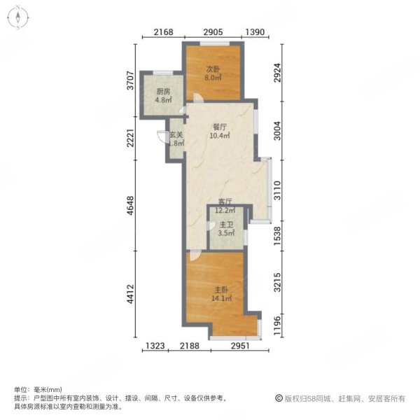 新世界朗悦居2室2厅1卫81.86㎡南北54万