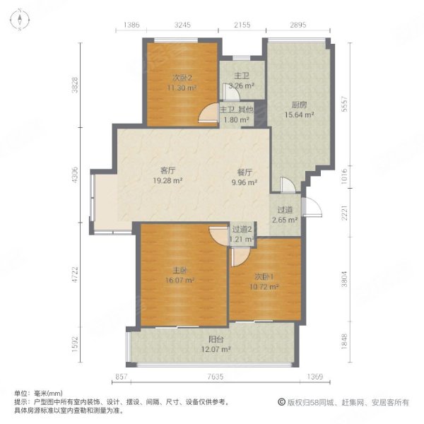 绿地商务城中央公园(二期)3室2厅2卫122.84㎡南北135万