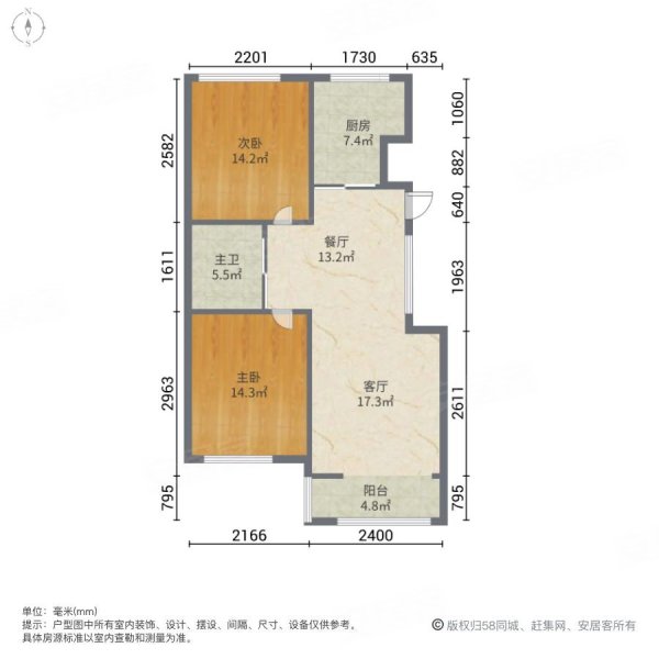 保利罗兰香谷